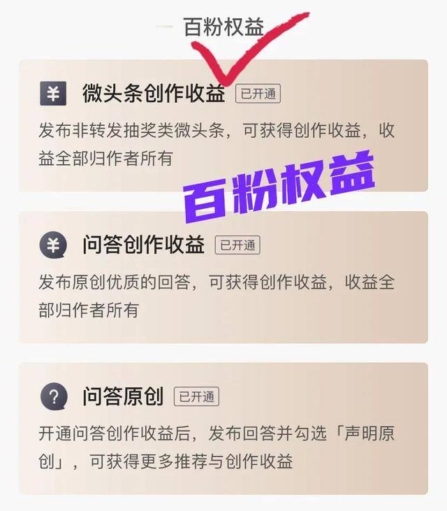 可以赚钱的app（我的中视频伙伴计划）