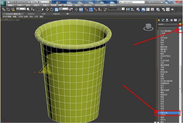 纸杯做的小手工（3dmax纸杯快速制作技巧分享来啦！）