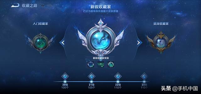 王者荣耀怎么快速升级（《王者荣耀》s28沙海飞舟新赛季开启）