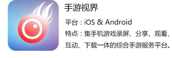 玩手游的平台（有哪些适合年轻人的app？）