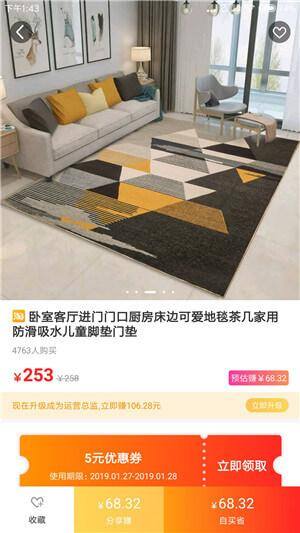 赚钱最快的软件一分钟可以赚30元（有哪些挣钱的app？）