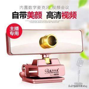 直播唱歌需要什么设备（小奶瓶麦克风选购攻略）