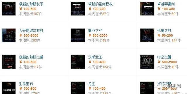 什么游戏最容易赚钱（游戏搬砖赚钱吗？）