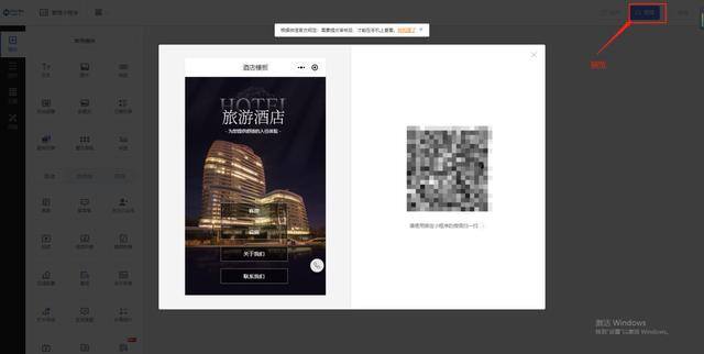 小程序怎么做（如何搭建一个拥有基础功能的电商平台？）