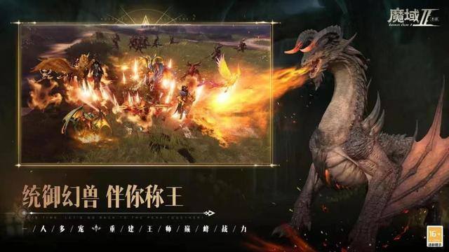 真的可以赚钱的游戏（《魔域手游2》真的能赚钱吗？）