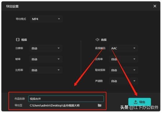 视频剪辑怎么操作（如何将多个视频合并在一起？）