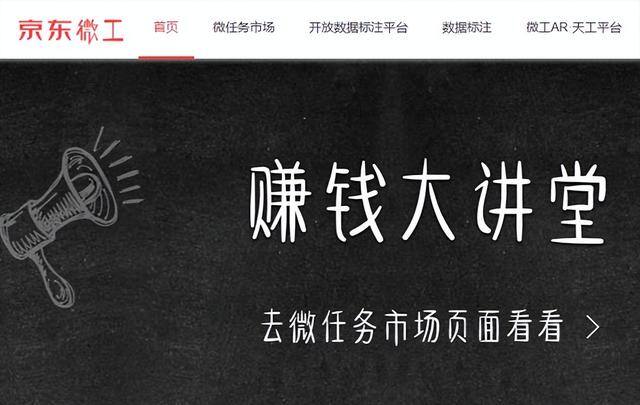众包平台（做数据标注的众包平台有哪些？）