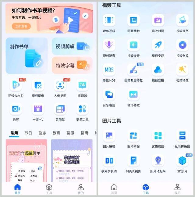 微信表情包动图制作（4个gif动图制作方法，学会可以自制聊天表情包！）
