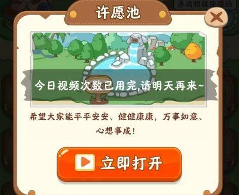 能赚钱的游戏软件（《幸福庄园》养一只猪就有30块钱，养一只鸡就有20块钱）