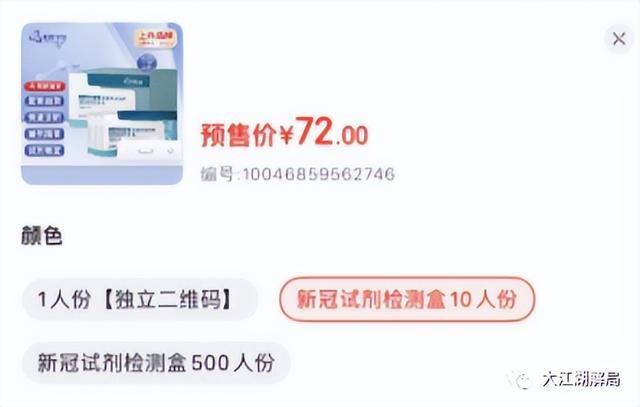 疫情当下做什么行业赚钱（一夜之间，各个厂家都是按需生产核酸检测公司没活了！）