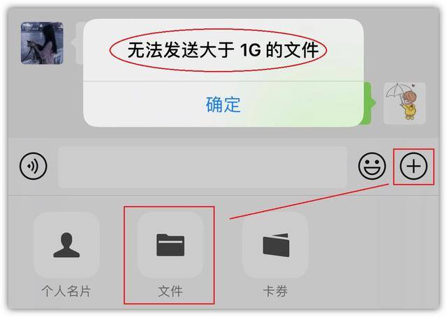 微信表情特效（微信新功能：拍雷、炸屎、爱心雨，还支持上传1g原画视频）