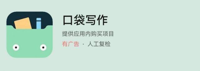 适合学生党写小说的软件（码字软件有哪些？）