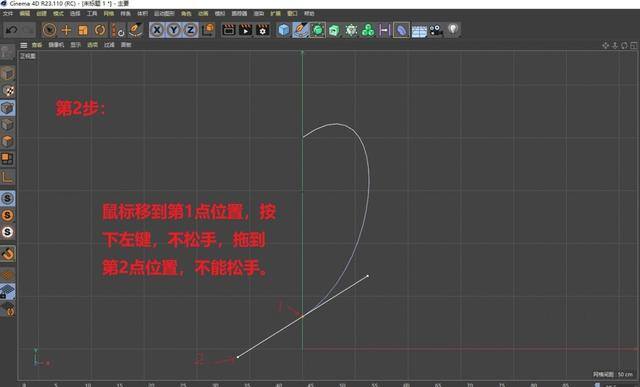 爱心怎么画简单又好看（c4d与ae画爱心的方法）