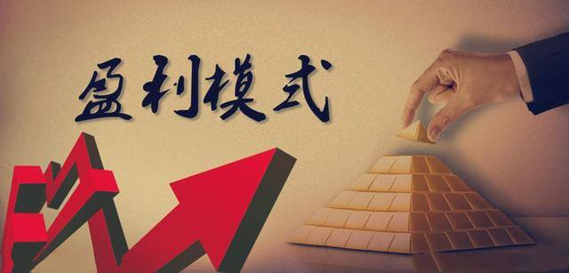 蛋糕店利润（模式创业第三个盈利方式）