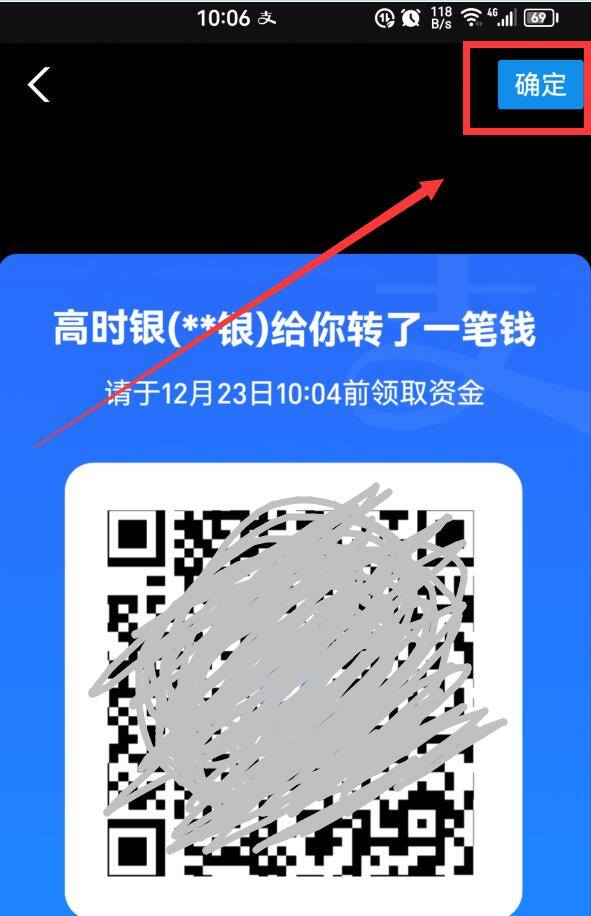 微信能转多少钱一天（怎样把支付宝里的钱转给微信好友？）