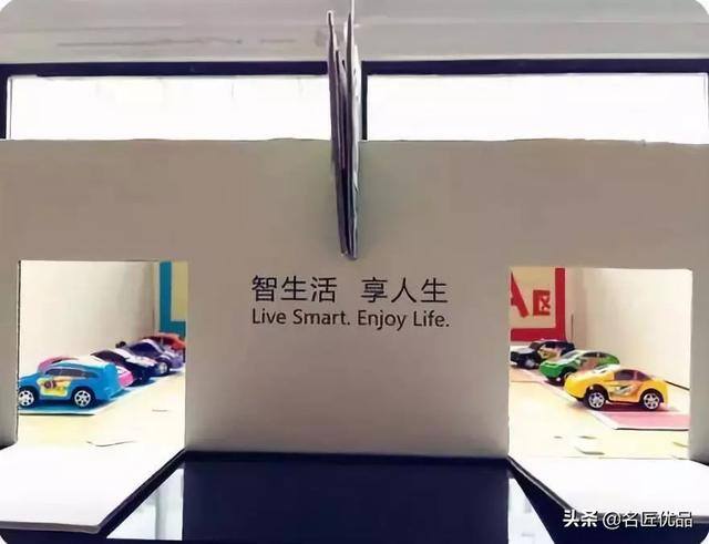 废旧纸箱手工制作大全（幼儿园纸板双层停车场）