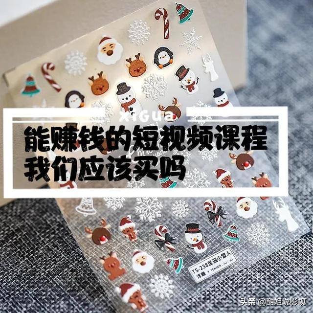 剪辑视频真的可以赚钱吗（预防钱打水漂）