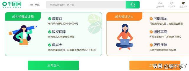 新手插画师兼职平台（大学生兼职做什么？）
