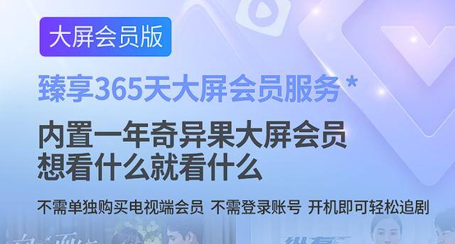 有什么赚钱软件真实可靠（爱奇艺的“温水煮青蛙”）