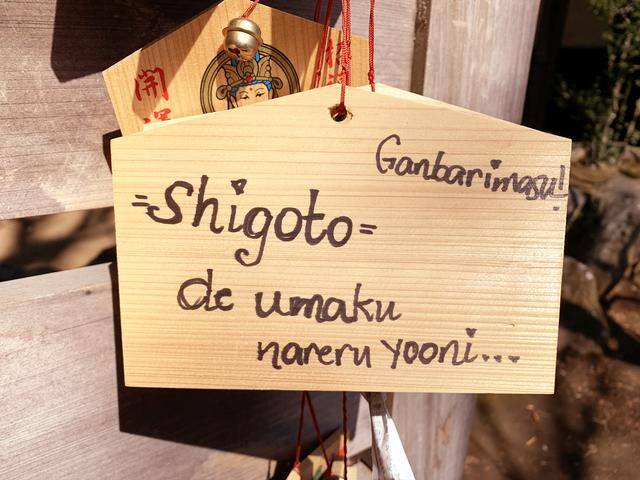 发财毛一般长在哪里（日本旅行攻略之“招财猫”）