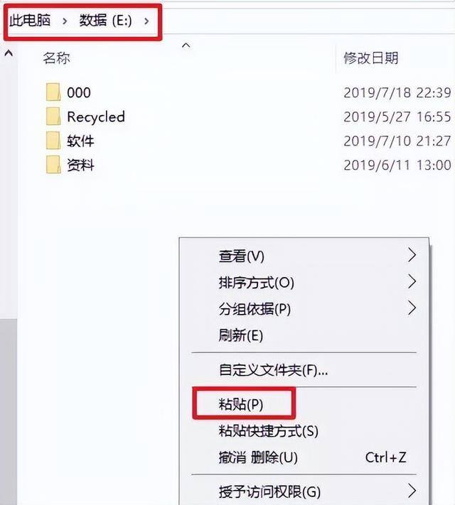 电脑里的文件夹怎么加密（「电脑」第22期分享：如何加密文件夹）
