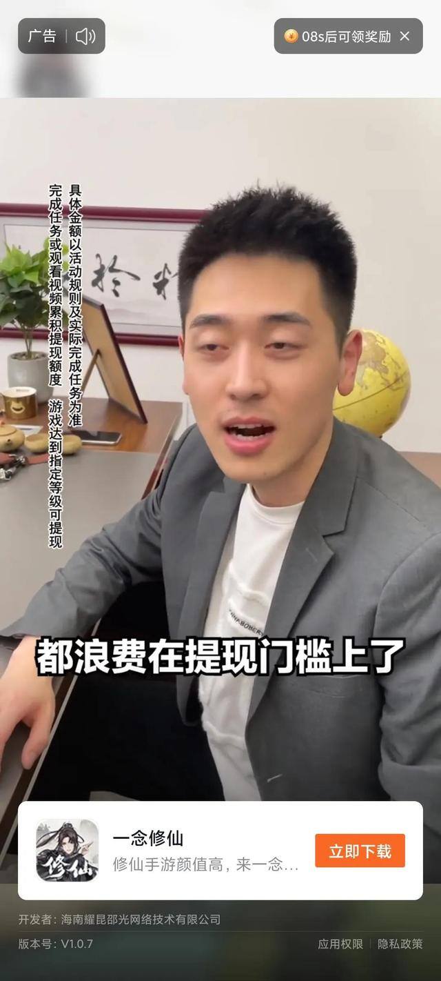 赚零花钱的小游戏（你知道哪些小软件可以提现？）