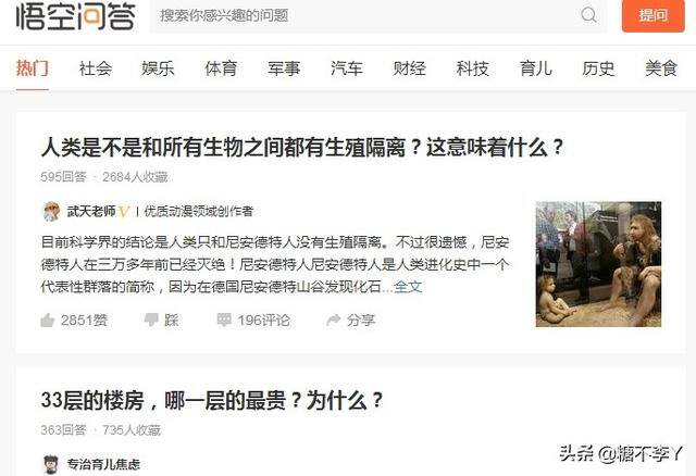 新手插画师兼职平台（大学生兼职做什么？）