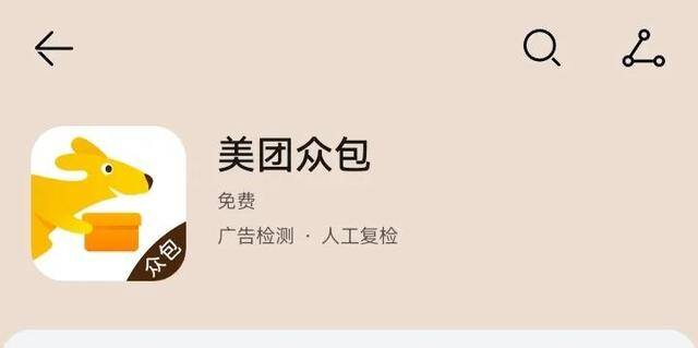 找兼职什么app好用（适合有电脑的且有安静条件下工作的小伙伴）