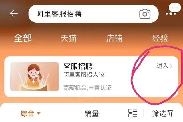找兼职什么app好用（适合有电脑的且有安静条件下工作的小伙伴）