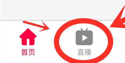 直播免费看（微信看高清电视直播，不用安装任何软件，根本不会占用内存！）