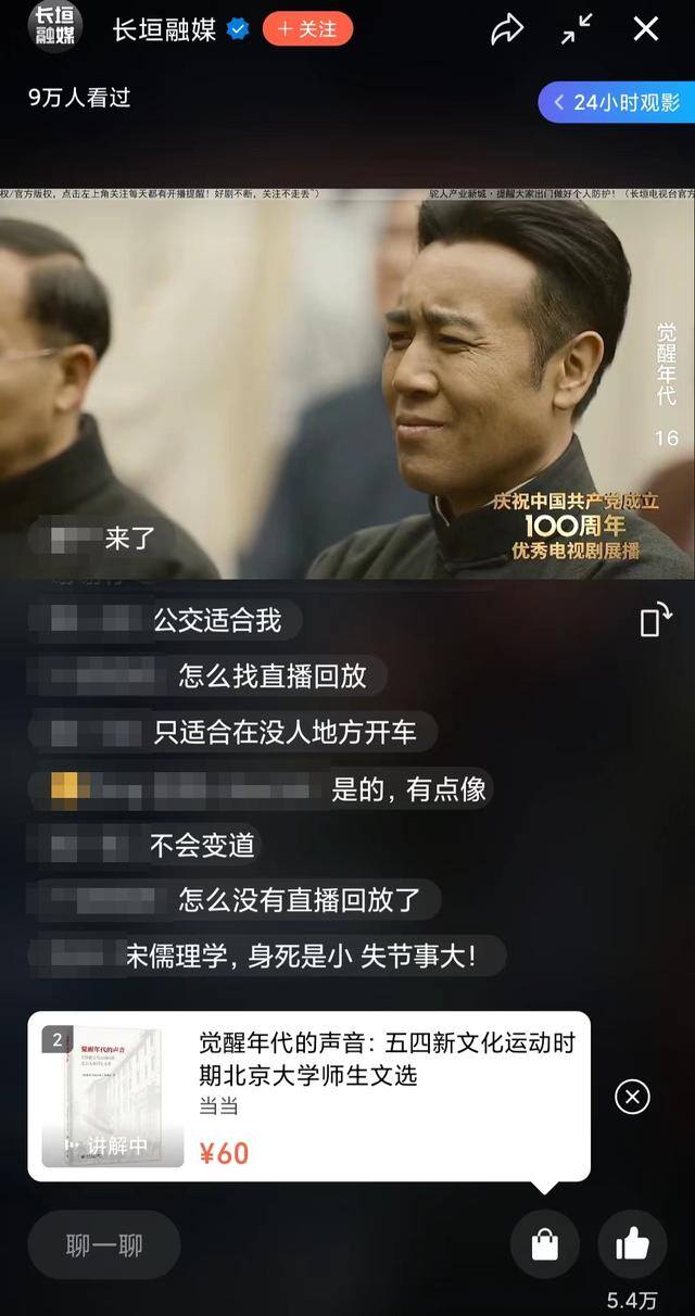 新手直播用哪个平台比较挣钱（直播影视剧、直播电视剧、直播电视剧、直播电视剧哪家强？）