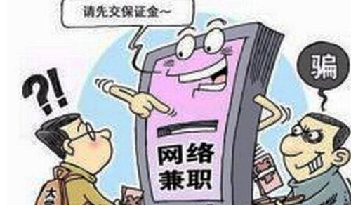 58同城里的兼职任务赚钱是真的吗（58同城这类网站的兼职可靠吗？）