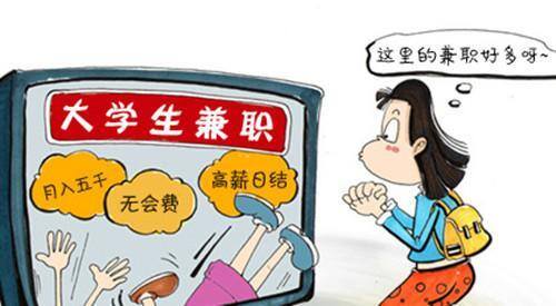58同城里的兼职任务赚钱是真的吗（58同城这类网站的兼职可靠吗？）