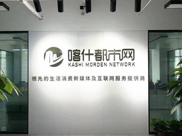 喀什打工一个月多少工资（喀什都市网招人啦！月薪5000-20000！福利待遇超好）