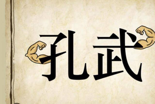 成语大状元赚钱是真的吗（看图猜成语：第一张图的答案是什么？）