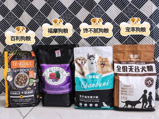 发财网名名字大全微信（最多在评论区晒图、留言~你家狗狗重名了吗？）
