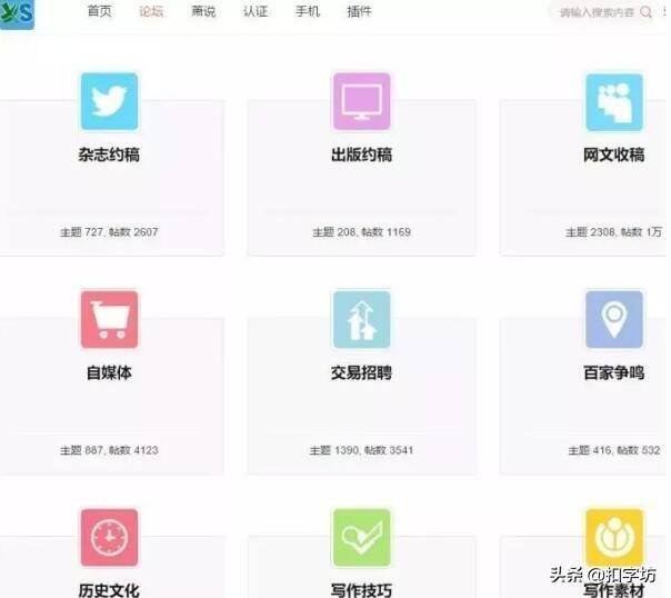 投稿赚钱平台有哪些（学生兼职的顿悟阈值）