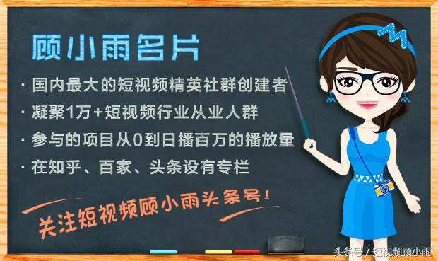 播放量怎么赚钱（短视频怎么做？）