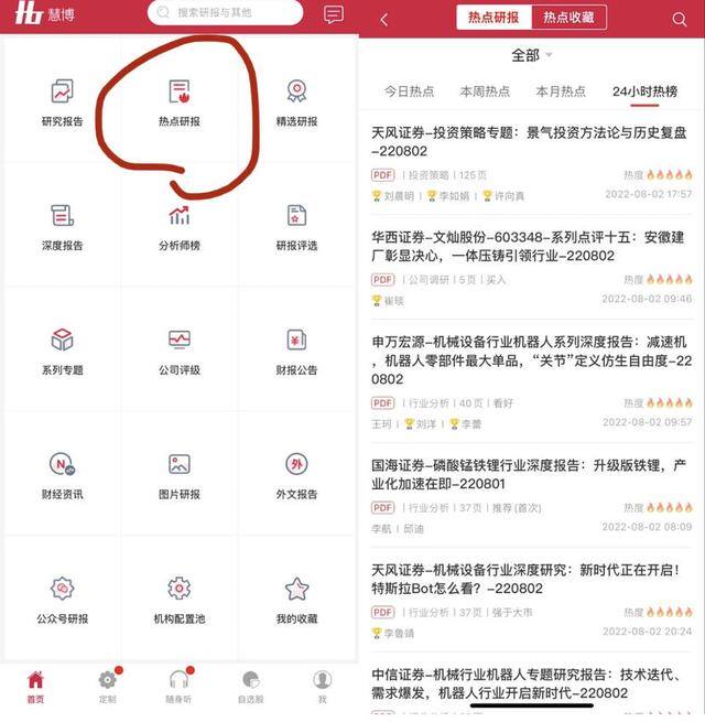 有哪些可以赚钱的软件（存不下钱怎么办？）