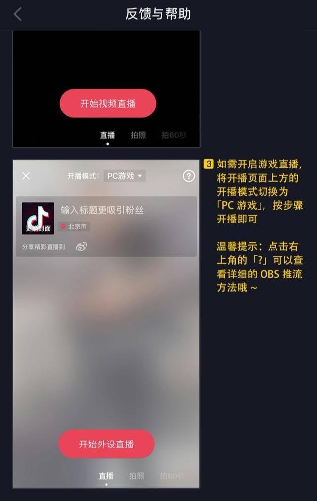 如何在抖音开直播（抖音直播公会怎么开？）