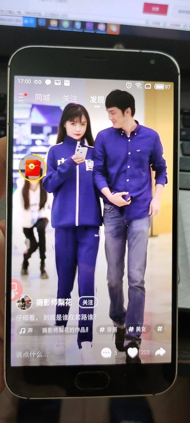 极速版快手看视频赚钱（快手极速版教程）