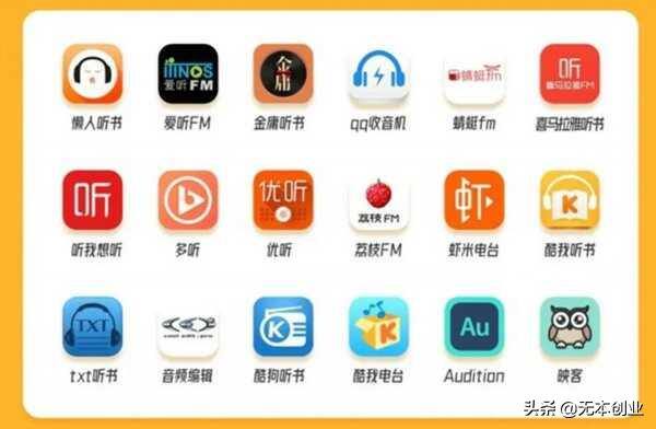 抖音挂机赚每小时80（抖音音频直播怎么做？）