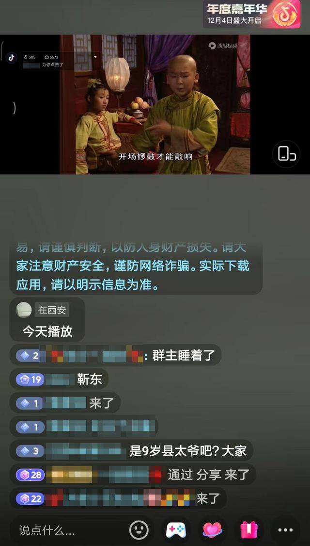 新手直播用哪个平台比较挣钱（直播影视剧、直播电视剧、直播电视剧、直播电视剧哪家强？）