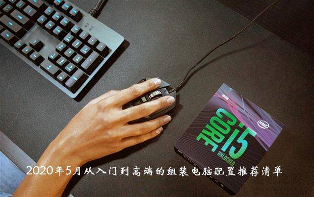 gta5炒股赚钱攻略详细（2020年5月装机行情分析）