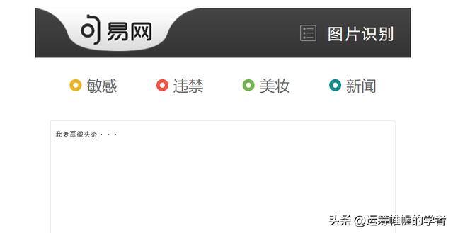 微零花怎么借钱到微信（微头条写作技巧）