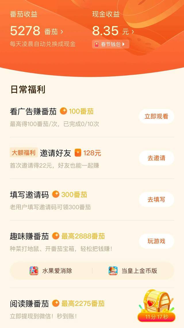 适合学生党赚钱的app（大学生出去打工有哪些app值得推荐？）
