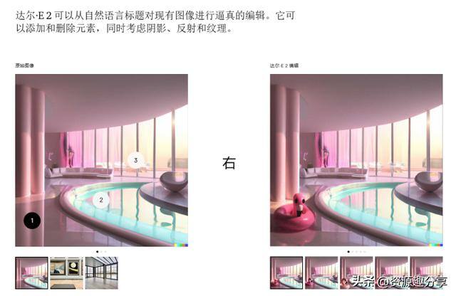 ai绘画网站（六款爆火的ai绘画网站，不是插画师也能秒变ai漫画！）