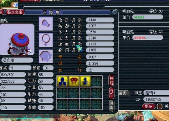 梦幻西游能赚钱吗（《梦幻西游》新区赚钱攻略）