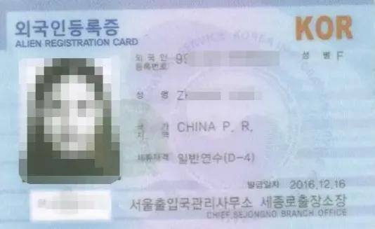 出国劳务打工（韩国出国打工签证）
