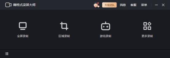 可以赚钱的软件有哪些（这五款高效软件，分分钟让你完成工作！）